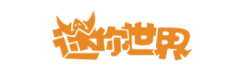迷你世界